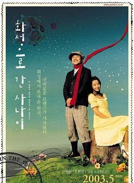 三年级上册数学期中考试卷及答案
