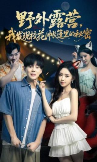 海绵宝宝第二季20集免费观看视频