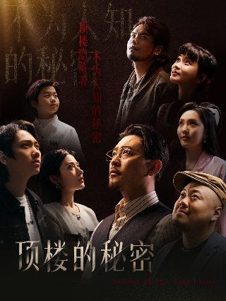 爱情回来了在线观看网站