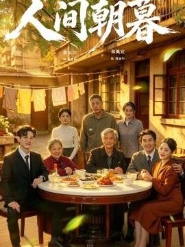 谢尔比橡树在线观看