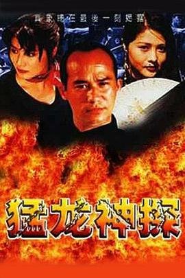 风雨雕花楼20集免费观看视频