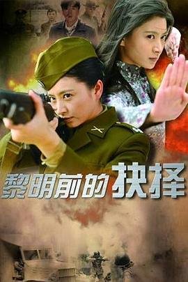 发条精灵战记动漫