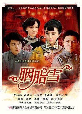 水月洞天在线免费观看全集