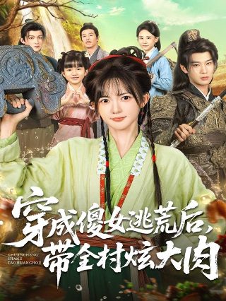 《牧神记》第二季36集视频在线观看免费版高清下载