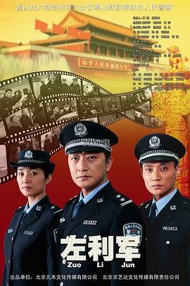 探秘南越王墓的故事简介