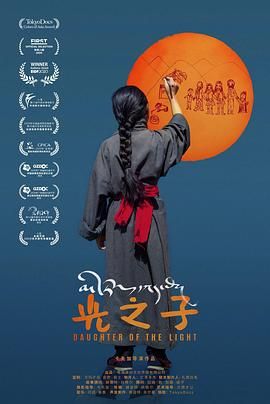 天堂回信免费观看影评