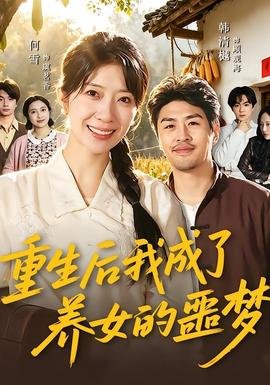最后一个侠客在线观看电影