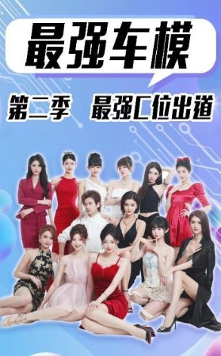 电影 卫斯理之霸王卸甲