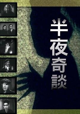 央视谍战剧惊变演员表介绍图片