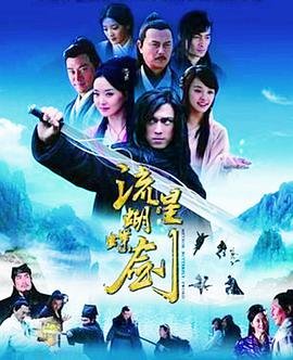 《棋武士》大结局是什么电影里的人物名字