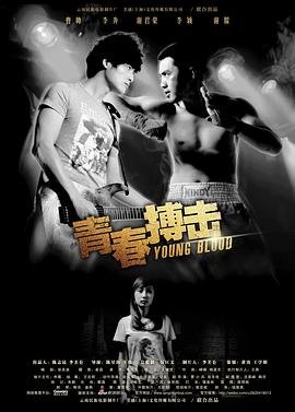 铁血玫瑰百度云下载mp3