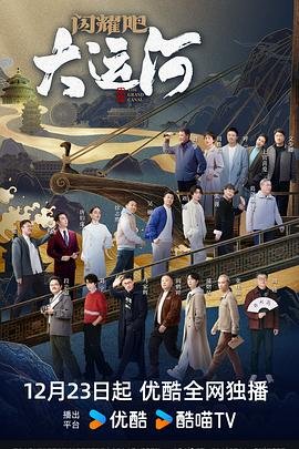楚汉风云第30集免费观看全集视频