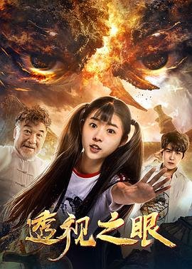 轮回的捉弄电视剧国语版在线观看高清