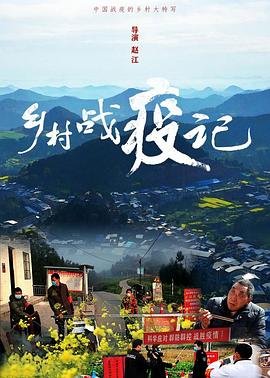 天地传奇免费播放完整版电视剧高清