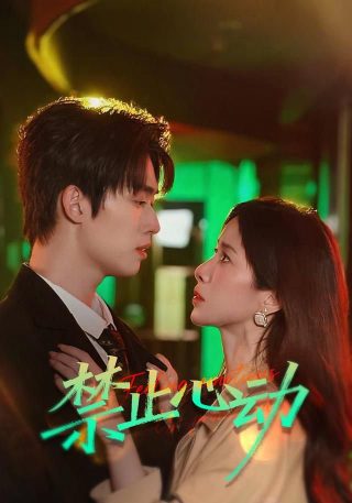 延禧攻略第7集免费观看全集