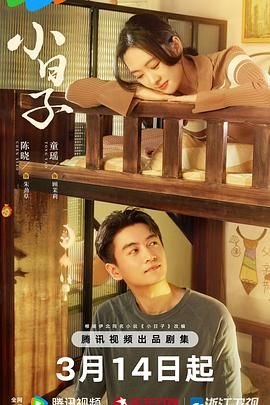真少爷拒绝走剧情,一心搞科研短剧在线观看