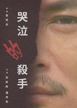 过火短剧演员表介绍