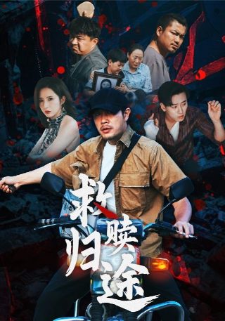 电影《我是大卫》演员表介绍