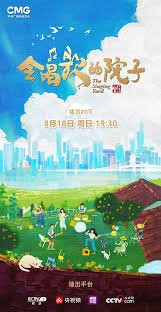 《中国话》绕口令大全视频完整版带拼音朗读下载
