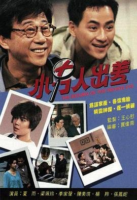 滤镜程书是谁