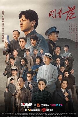电影《鲨滩》免费观看高清全集视频下载