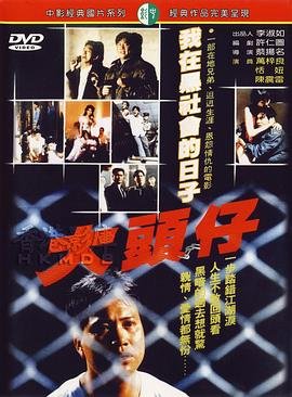 大灌篮百度网盘1080p