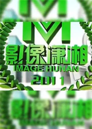 丧尸片《活着》完整版在线观看免费下载中文