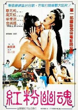 花容月貌迅雷下载 mp4 下载