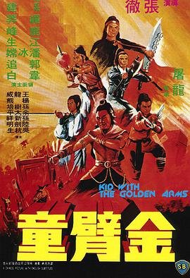 红天鹅剧情介绍第一集在线观看免费