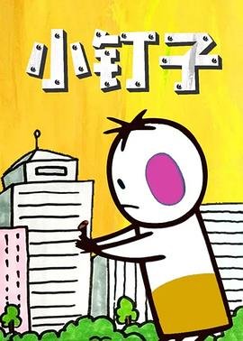 相声《教训》创作经过了什么时期的创作历程和时间