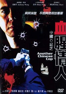 《七大罪》第一季3集解析在线观看视频下载