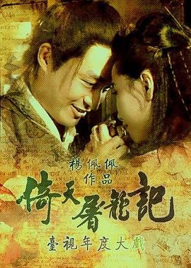 无敌小子 第七集免费观看全集下载视频
