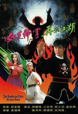 特勤精英第2部演员表介绍