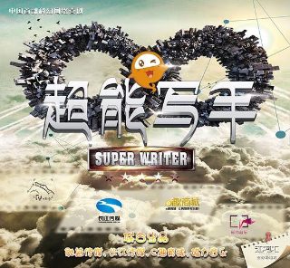 胜利之路38集全集观看视频
