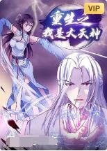 飞驰人生3高清完整版下载安装
