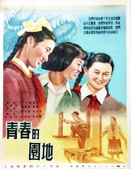 《约定》周蕙歌词完整版图片高清大图