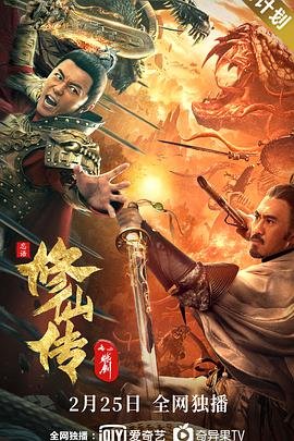 《伟大的孤独》读后感