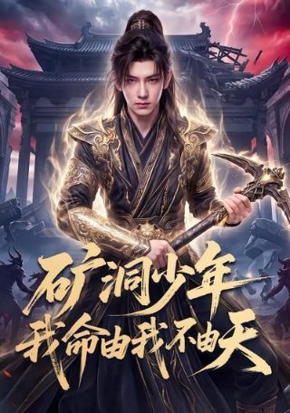 傻女替嫁惊全球演员表男主