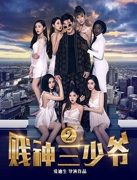 无暮篇在漫画第几话