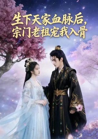 死神国语版在线观看高清
