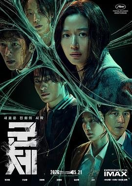 《记忆中的玛妮》续集是什么意思啊