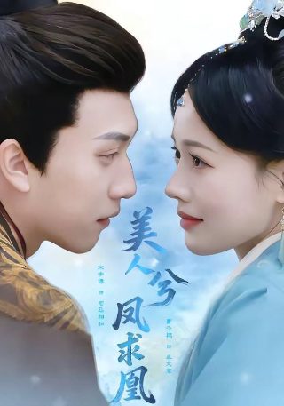 韩国守望者免费观看完整版中文版