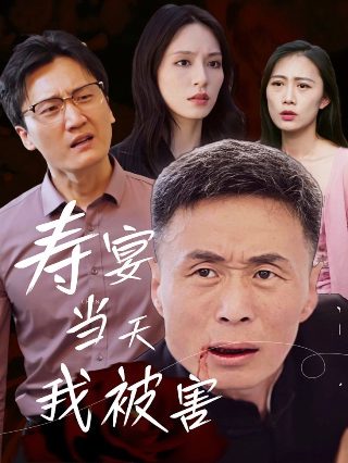 妖神记 第二季43集在线观看免费