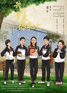 赌魂国语完整版