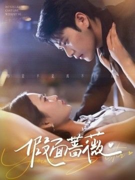 舞伎家的料理人真人版电视剧免费观看
