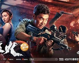 士兵突击电视剧全集剧情介绍大结局免费观看