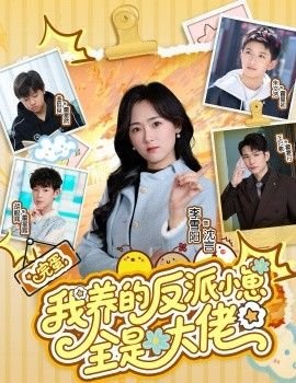 长相思电视剧33集在线观看