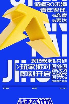 电视剧黄大妮免费观看完整版策三十九集