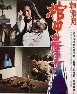 希望的大地第26集剧情介绍大结局在线观看