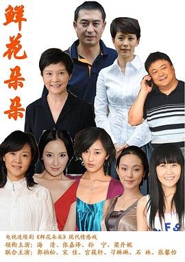 老舍散文春风开头结尾是什么